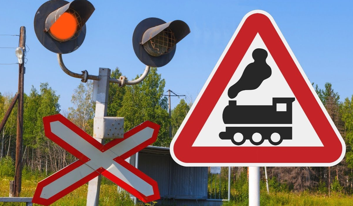 Информационный лист по безопасности движения на железнодорожных переездах.