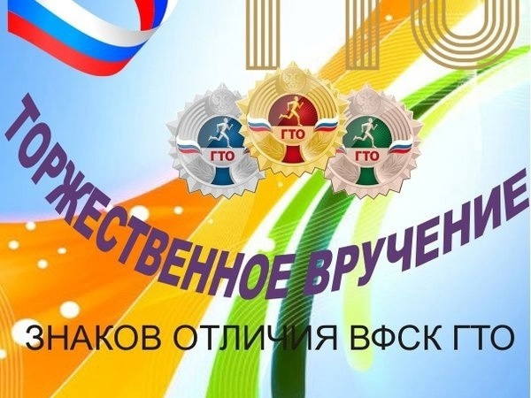 Внимание! Награждение!.