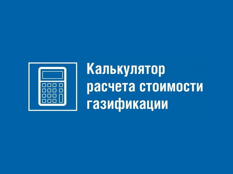 Администрация МР &quot;Козельский район&quot; информирует.