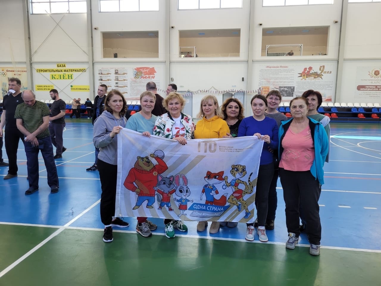 Физкультурно-спортивный праздник ГТО для сотрудников РЭС.