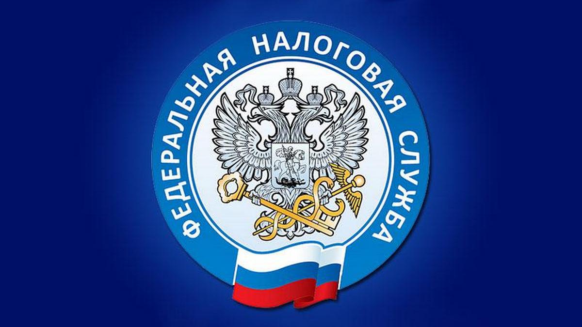 Федеральная налоговая служба об обязанности представления в налоговые  органы уведомлений об  исчисленных суммах  имущественных налогов организаций и авансовых платежей в 2024 году.