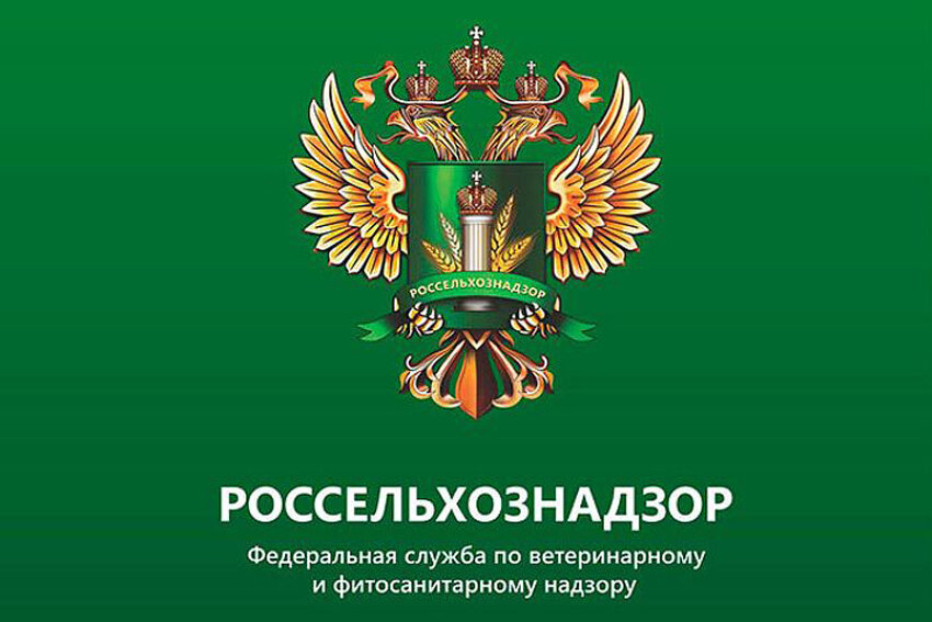 В целях профилактики высокопатогенного гриппа птиц Управление Россельхознадзора информирует.