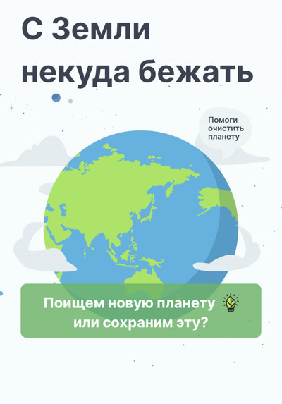 Министерство природных ресурсов и экологии Калужской области информирует.