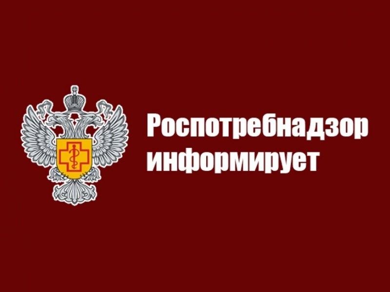 Роспотребнадзор напоминает о правилах профилактики энтеровирусной инфекции.