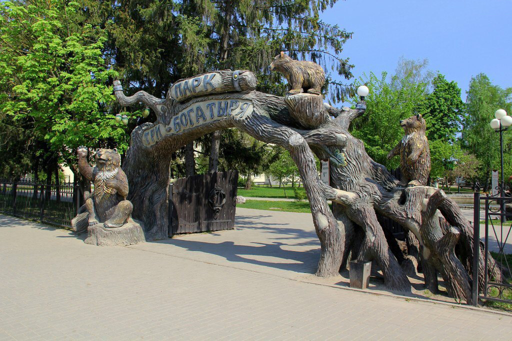 Детский парк «Три богатыря».