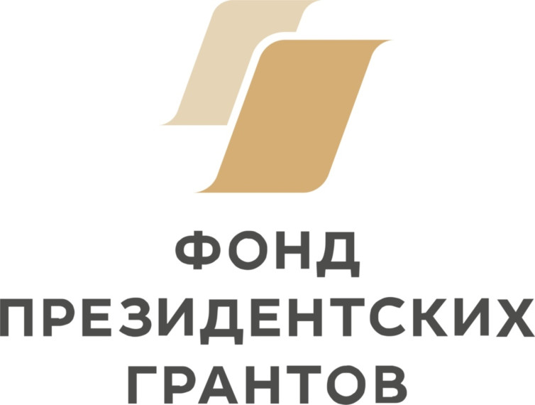 О проведении второго конкурса 2023 года среди некоммерческих организаций на предоставление грантов  Президента Российской Федерации на развитие гражданского общества.