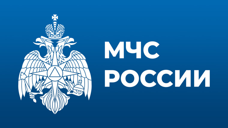 МЧС России информирует. МЧС России информирует.