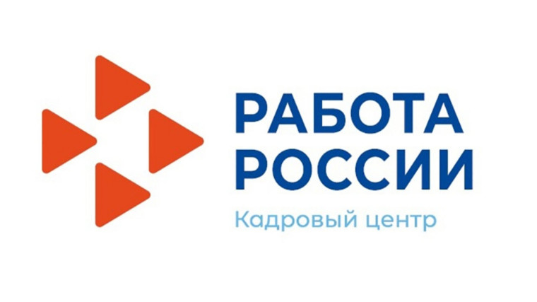 ЦЗН Козельского района информирует. ЦЗН Козельского района информирует.