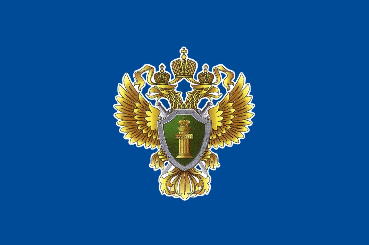 Калужская межрайонная природоохранная прокуратура информирует. Калужская межрайонная природоохранная прокуратура информирует.