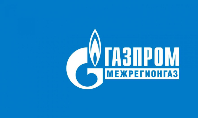 Единый информационный контакт-центр ООО "Газпром межрегионгаз Калуга".