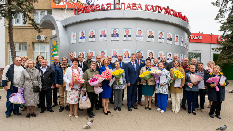 Калужские энергетики ПАО «Россети Центр и Приволжье» занесены на Доску Почета. Калужские энергетики ПАО «Россети Центр и Приволжье» занесены на Доску Почета.