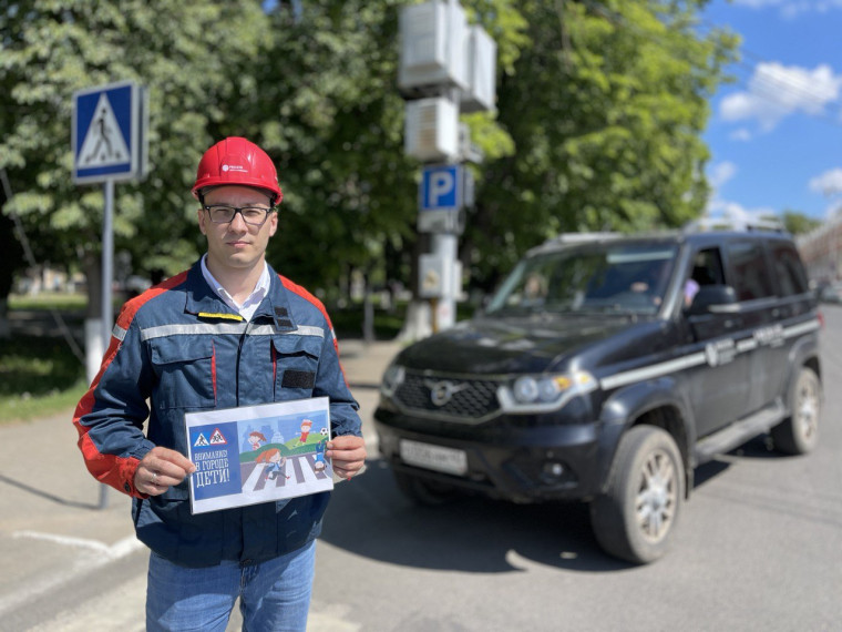 Специалисты ПАО "Россети Центр и Приволжье" уделяют повышенное внимание безопасности на дорогах. Специалисты ПАО "Россети Центр и Приволжье" уделяют повышенное внимание безопасности на дорогах.