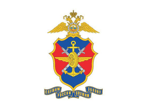 Главное Управление на транспорте МВД РФ информирует. Главное Управление на транспорте МВД РФ информирует.