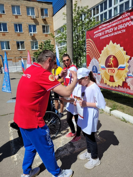 Фестиваль ГТО среди лиц с ограниченными возможностями здоровья и инвалидов в Калужской области.